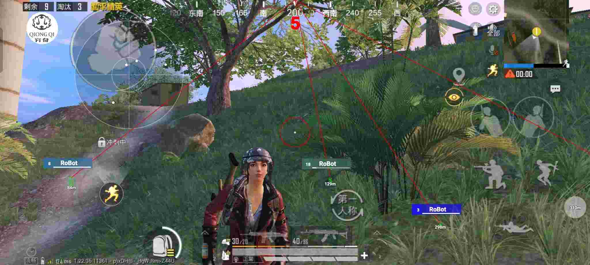 和平精英穷奇直装 - 和平精英巡查员外挂视频辅助预览图
